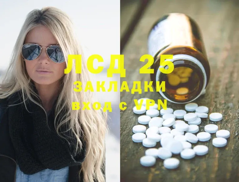 ЛСД экстази ecstasy  Копейск 