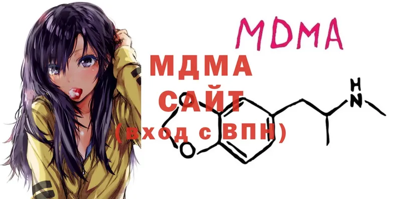 МДМА Molly  Копейск 